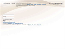 Tablet Screenshot of abdominoplastica.com